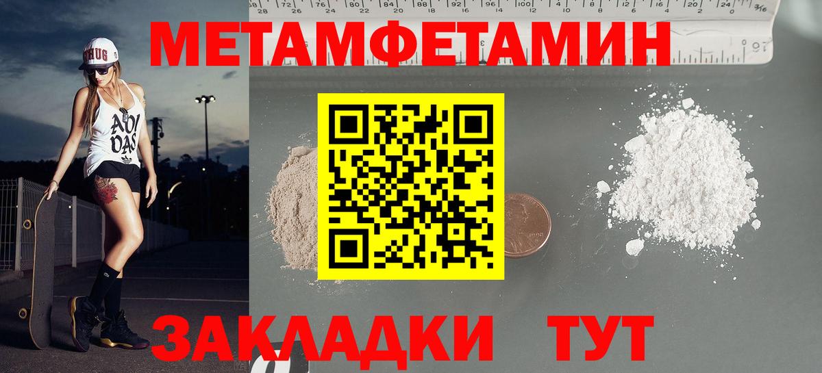 Амфетамин 98%  Вход с VPN  АМФЕТАМИН  АМФ  Братск 