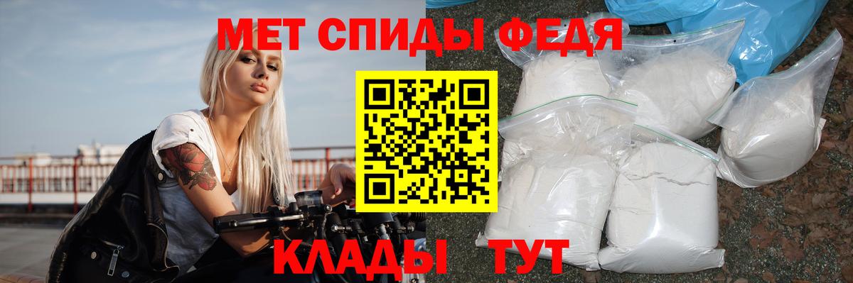 Амфетамин Premium Братск