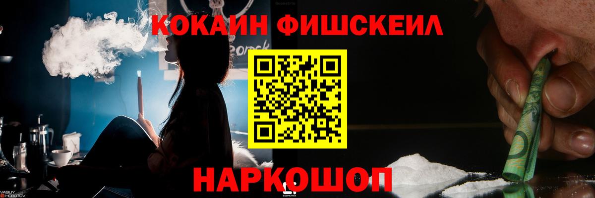 Cocaine Columbia  Вход с VPN  Братск  цены наркотик  COCAIN 98% 