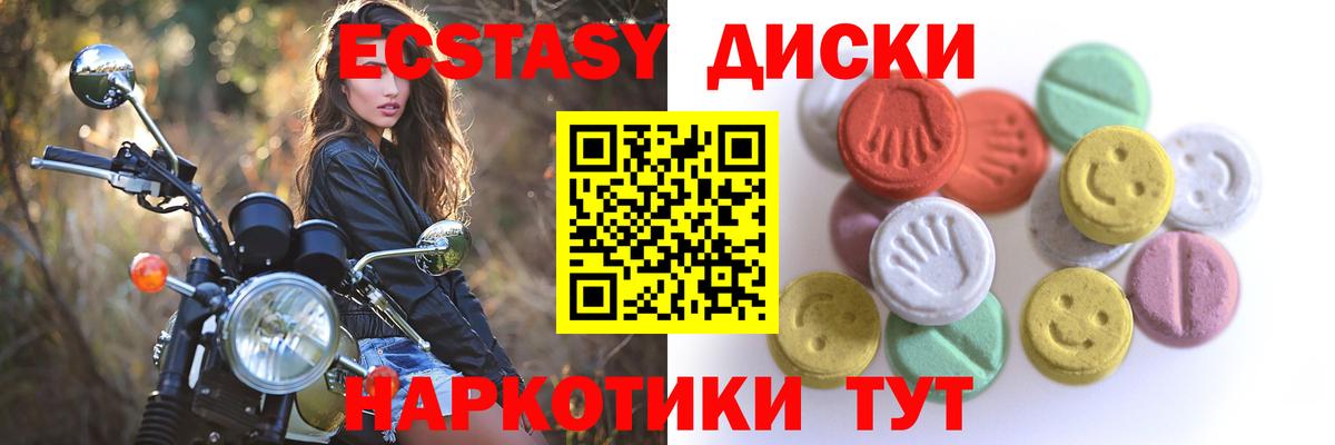 Бошки Шишки  ЭКСТАЗИ  Вход с VPN  Меф МЯУ МЯУ кристаллы  Братск  Кокаин  A PVP СОЛЬ   ГАШИШ 