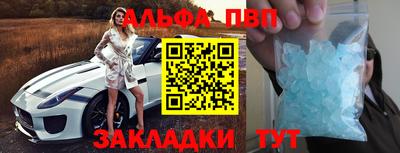 мдпв Аргун