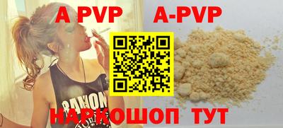 мдпв Аргун