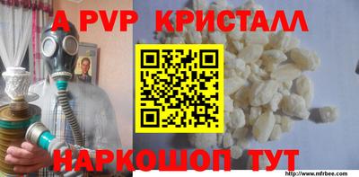 героин Апрелевка