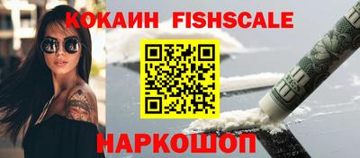 мефедрон Усть-Джегута