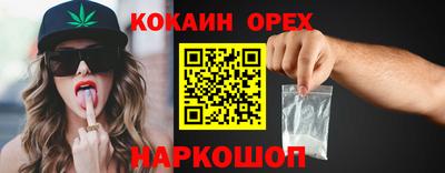 героин Апрелевка
