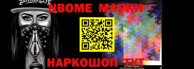 кокаин премиум Апшеронск