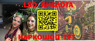кокаин премиум Апшеронск