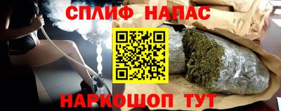 кокаин премиум Апшеронск
