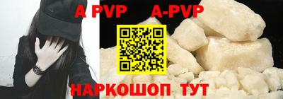 мдпв Аргун