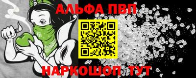 героин Апрелевка