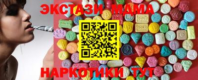 героин Апрелевка