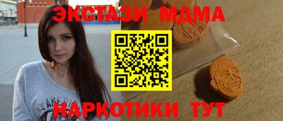 кокаин премиум Апшеронск