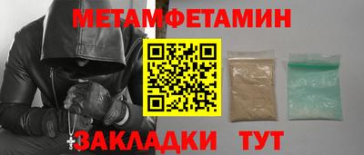 кокаин премиум Апшеронск