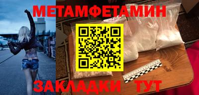 кокаин премиум Апшеронск