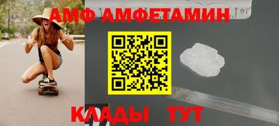 кокаин премиум Апшеронск