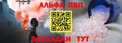 мдпв Аргун