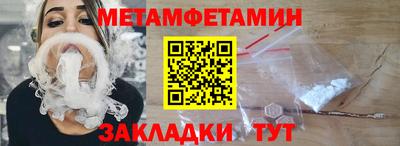 кокаин премиум Апшеронск