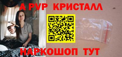 кокаин премиум Апшеронск