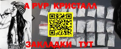 героин Апрелевка