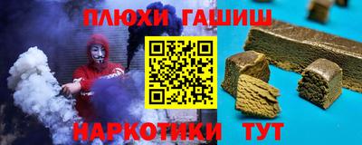 кокаин премиум Апшеронск