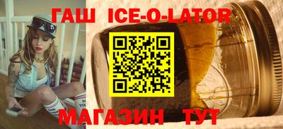 героин Апрелевка