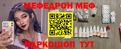 кокаин премиум Апшеронск