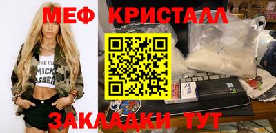 кокаин премиум Апшеронск