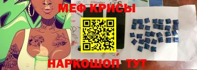 кокаин премиум Апшеронск