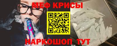 кокаин премиум Апшеронск