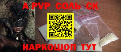 кокс Гусиноозёрск