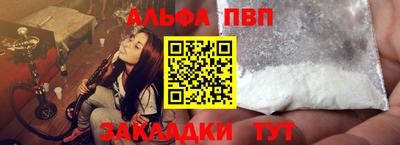 героин Апрелевка