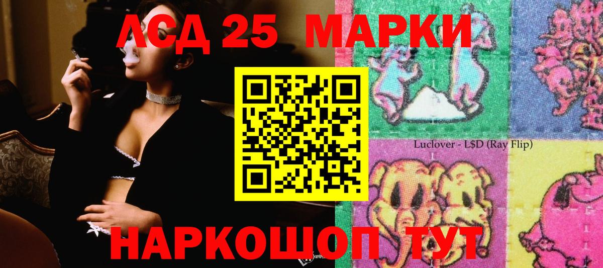 Братск  Лсд 25 экстази  Вход с VPN  LSD-25 экстази ecstasy  LSD-25 экстази кислота 