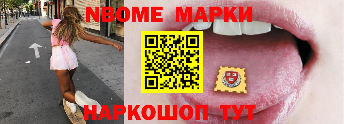 Лсд 25 экстази ecstasy Братск