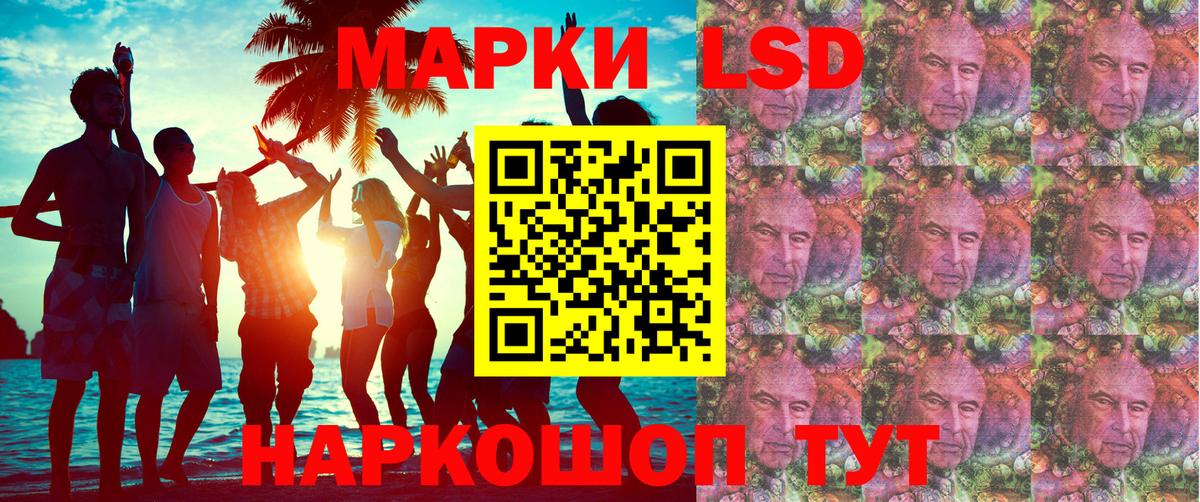 Марки N-bome 1,5мг  Марки N-bome  Вход с VPN  Братск  Марки N-bome 1,5мг 