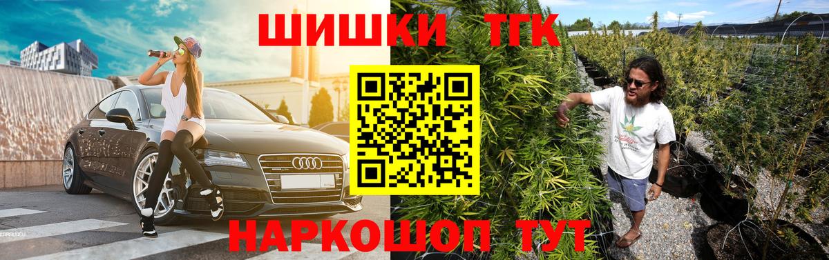 Марихуана индика Братск